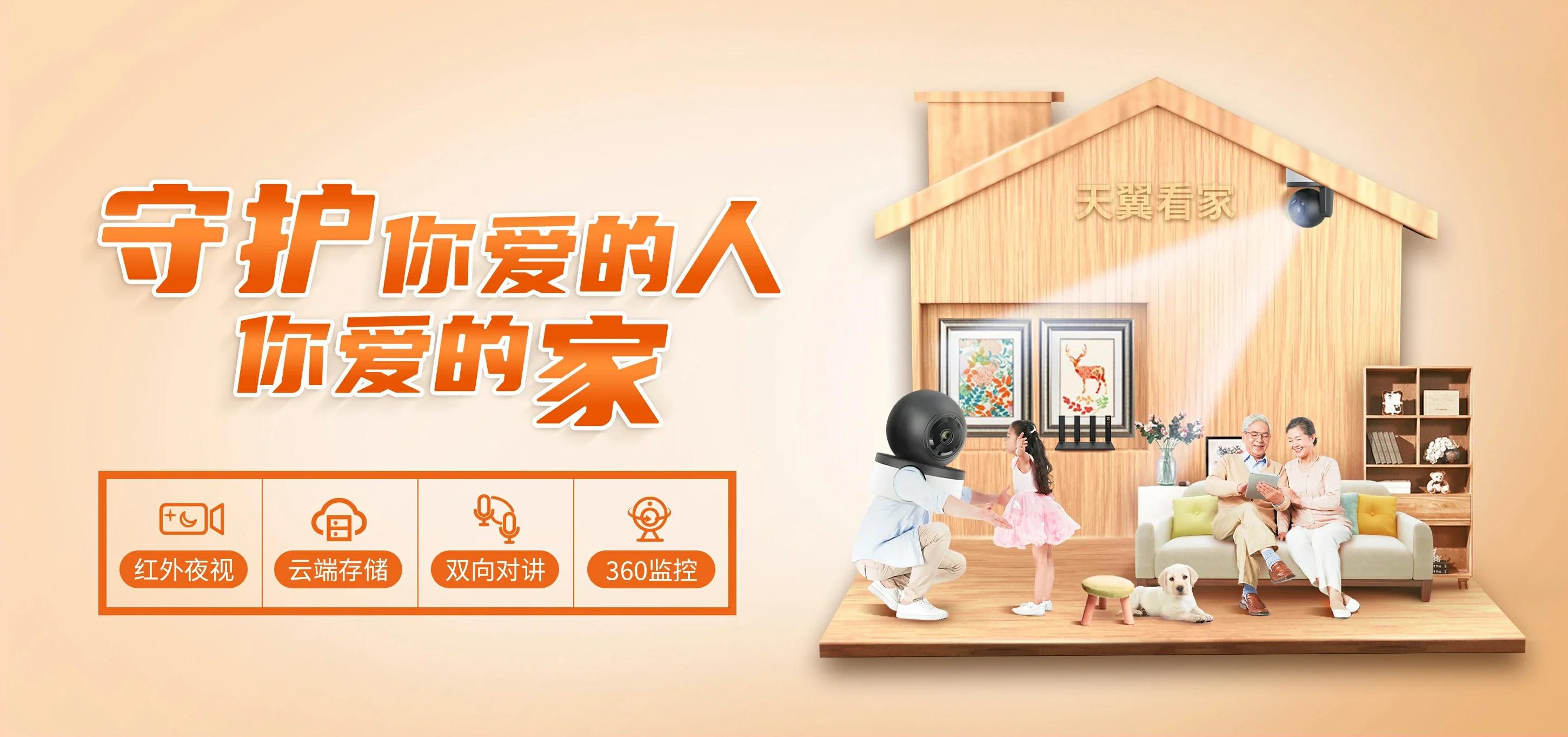 中国电信 盐湖区电信宽带 宽带套餐